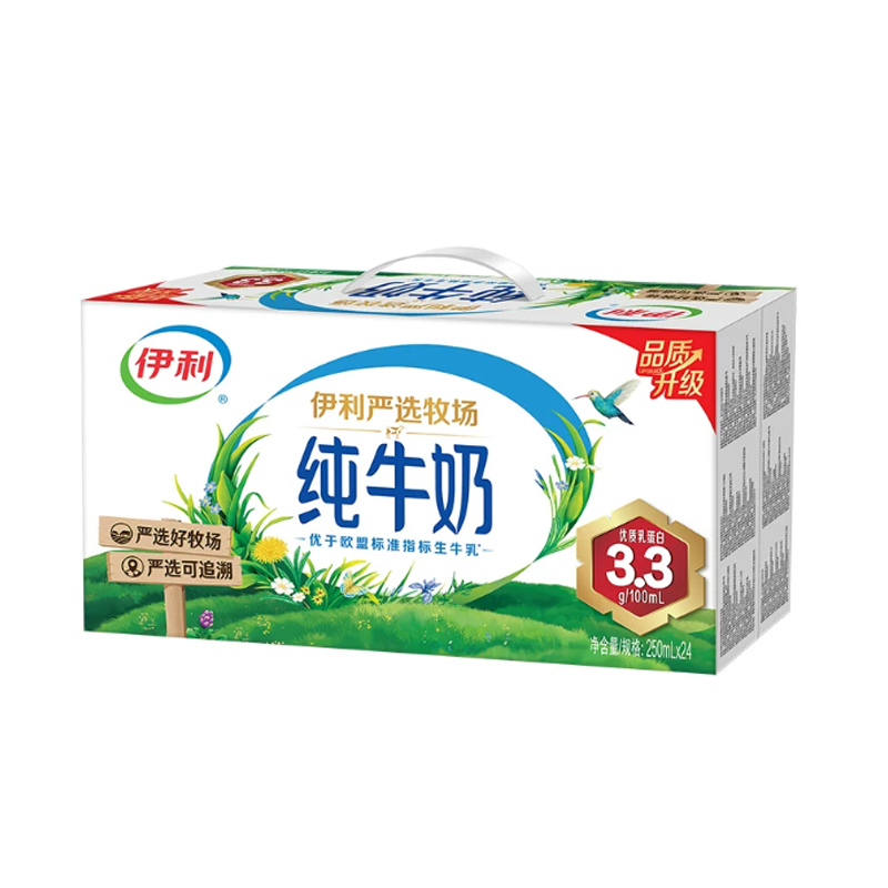伊利纯牛奶